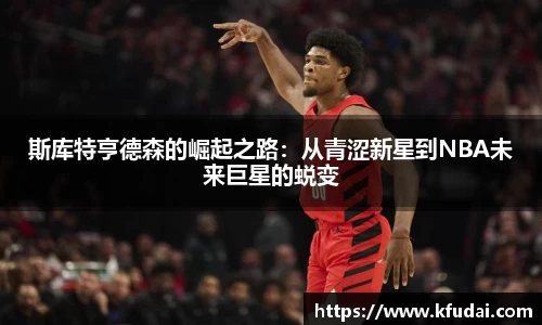 星空.综合体育官网